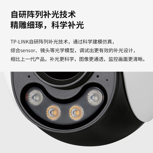 TP-LINK 8 million lifetime free unlimited 4G traffic without network available surveillance camera home monitor 360 degrees no blind spots with night vision panoramic outdoor outdoor 682X-F4GE