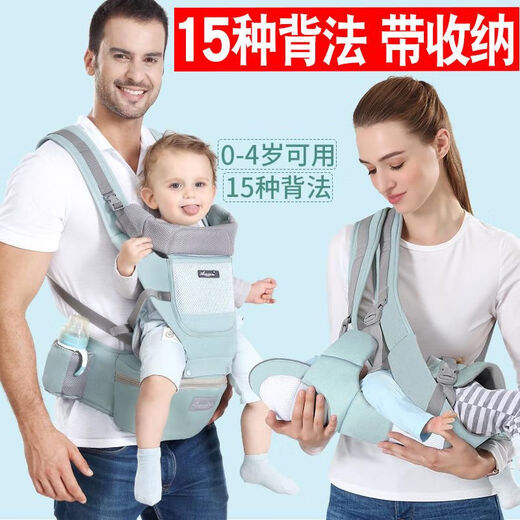 Love Rabbit Baby Carrier Waist Stool Waist Protective Belt Newborn Supplies Back Doll Four Seasons New Style Waist Stool for Carrying Baby Out Gray (Breathable)