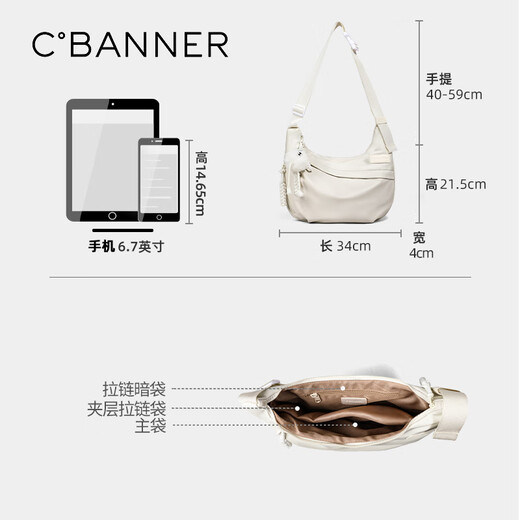 Qianbaidu CBBANNER CROSSBODY BAG Frauen große Kapazität Umhängetasche Trendy Student Tuch Bag Einfacher und vielseitiger Pendler -Umhängetasche Mode Brustbeutel