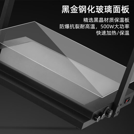 Fidis Buffet Food Insulation Lamp Catering Cooked Meal Heating Lamp Barbecue Lamp Commercial Food Insulation Table Insulation Station