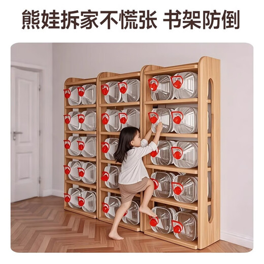 Mansfield (MSFE) solid wood bookshelf floor-standing children's simple home student living room storage multi-layer shelf simple wall bookcase