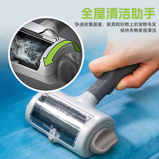 FURminator roller-free hair remover, dust mite remover, roller brush, roller dust remover, cat and dog clothes, sofa and carpet powerful hair removal