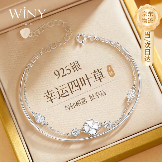 The only (Winy) lucky four-leaf clover silver bracelet for women, jewelry for girlfriend and wife, birthday, Valentine's Day gift, silver bracelet