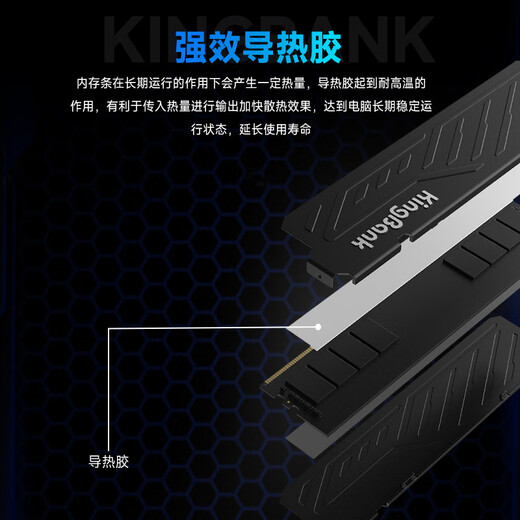 KINGBANK 16GB DDR4 3200 desktop memory module intel special module Heijue