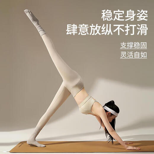 Sangxiu 2025 new mid-tube yoga socks anti-slip striped comfortable sweat-absorbent five-finger socks autumn mid-length Pilates socks long-tube five-finger_Kabai One Size