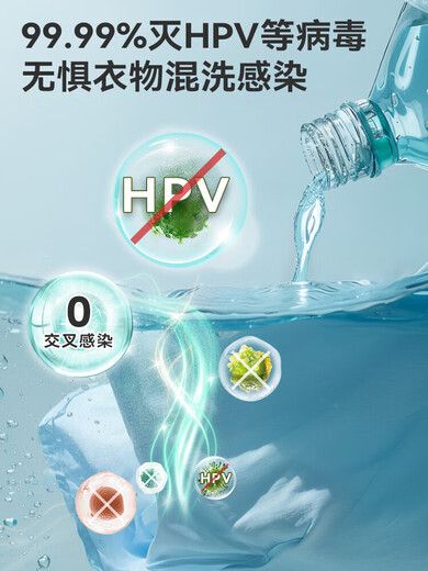 Spene HPV Laundry Disinfectant Baby Clothes Underwear Sterilization Washing Machine Clothes Bedsheets Anti-mite and Fungicidal Cleaning Agent Package 1 Elegant Fragrance