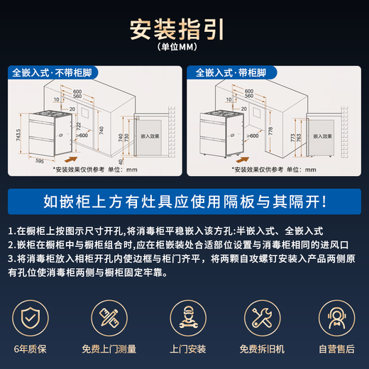Midea Disinfection Cabinet Embedded Household 180L Five-Layer Maternal and Infant Grade Bottle Kitchen Tableware Cupboard Tableware Stainless Steel UV Disinfection Cupboard National Subsidy 200B05
