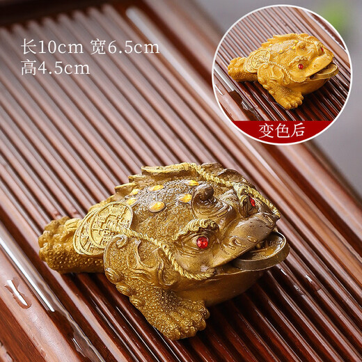 Jiaomingtang color-changing tea pet ornaments color-changing large golden toad Pixiu lychee tea toy boutique tea set tea table accessories masonry red toad (red)