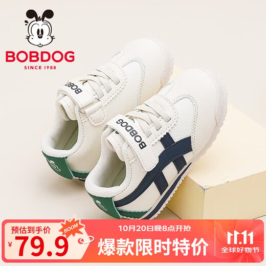 Babu Dou Kinderschuhe Herbst vielseitige bequeme Kleinkindschuhe Jungen Funktionsschuhe 101353036 Meter/Marineblau 27