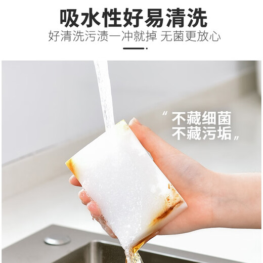 JCZS Japan's new cup washing artifact brush tea cup nano sponge to remove tea stains and wipe glass cups cleaning special tea set 100 pieces individually packaged 10_7_3cm large size