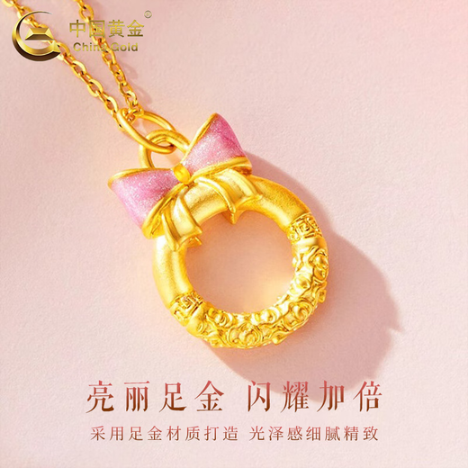 CHINA GOLD Bow Peace Buckle Gold Necklace Women's Fugitive Princess Gold Pendant Valentine's Day Birthday Gift for Girlfriend Today/Next Day Delivery Peace Buckle Bow + S925 Chain About 0.3g