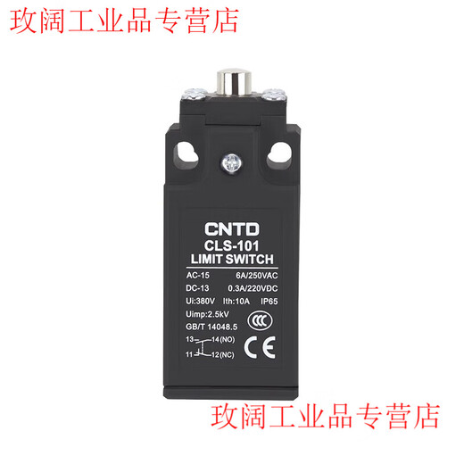 CNTD Changde micro travel switch CLS-101 111 121M self-reset limit switch 181 limiter CLS-101