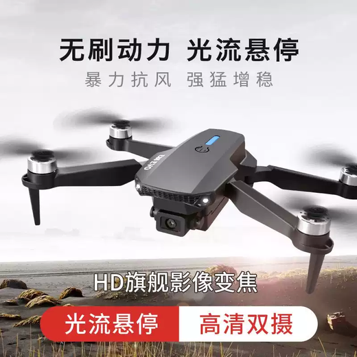 Tianmiaomiao Smart Drone Remote Control Plane Aerial Photography 6-12 Years Old Children's Toy Quadcopter Boy Gift for Primary School Students Black Dual Camera Real-time Aerial Photography Three Batteries + Multiple Charging Cables + Replacement if Broken and Storage + Storage