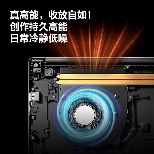 Shenzhou Pastoral 2025 nouveau Intel + Core i7 graphique indépendant ordinateur portable portable haute performance en métal mince et léger ordinateur portable conception polyvalente portable bureau d'affaires étudiant ordinateur portable de jeu écran tactile amélioré Intel 16e génération pro + anti-lumière bleue 32G grande mémoire + 1 To ultra-rapide paquet cadeau de luxe à semi-conducteurs version standard