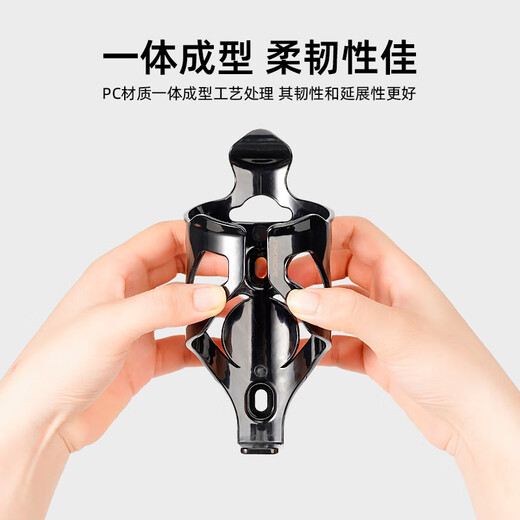 Bai Chao Ai Ruilun airtag bicycle water bottle rack mountain bike road bike riding water cup holder one-piece water bracket air tag water bottle rack white