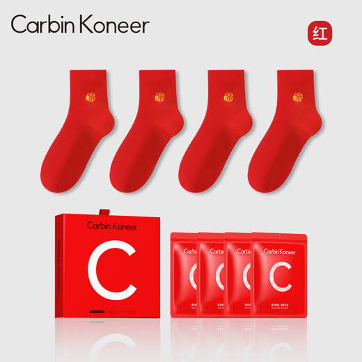 Carbin Koneer zodiac year socks, women's mid-calf socks, men's red cotton socks for the Year of the Snake, new stockings gift box, lucky gift box, big red mid-calf socks, 4 pairs, one size fits all