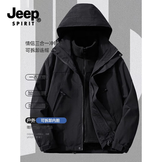 JEEP SPIRIT Jeep Jacket Three-in-one Unisex Autumn and Winter Jacket Men's Jacket Windproof and Waterproof Outdoor Mountaineering Jacket Black Three-in-One Suit XL (Recommended 143-167 Jin Jin equals 0.5 kg)