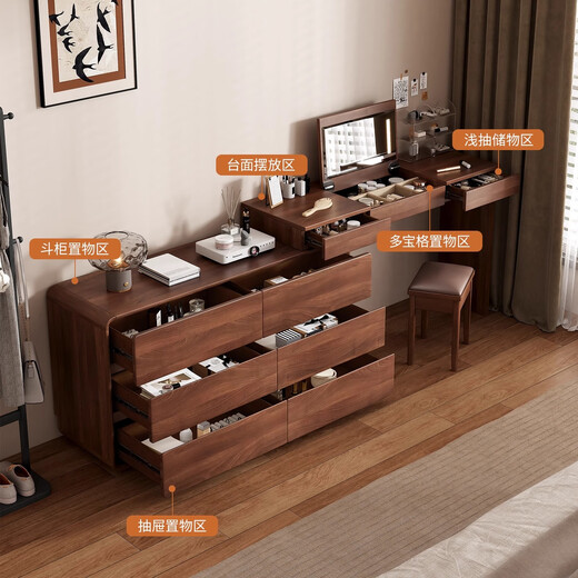 Qiuke solid wood dressing table and drawer cabinet integrated bedroom antique style dressing table storage cabinet large capacity storage cabinet dressing table