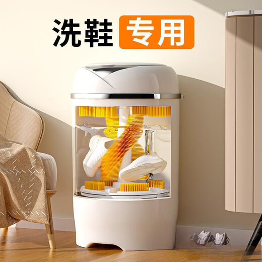 Xiaomi Buyi 2025 New Mini Shoe Cleaning Machine Home Shoe Brush Machine Fully Automatic Washing and Stripping All-in-One Small Shoes and Socks Washing Machine Special Smart Touch Model 6 Wall Brush Dehydration Can Wash 2-5 Pairs