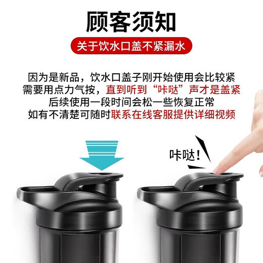 Wilkie shaker cup protein powder cup fitness shaker cup large capacity sports water cup mixing ball plastic portable with scale black shaker cup with mixing ball 500ml