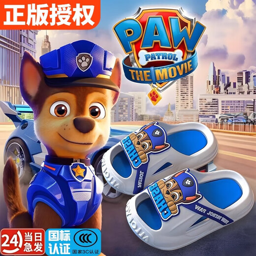 Paw Paw Team Children's Slippers 2025 New Boys and Girls Baby Summer Indoor Non-Slip Boys' Sandals Archie White - Archie (Upgraded Environmentally Friendly Material) 28.5 28/29 Size (Shoe Inner Length 17 Suitable for Foot Length 16CM)