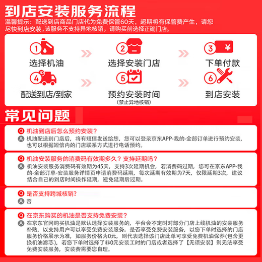 Deao original spare parts original fully synthetic engine oil SP 5W-40 is suitable for Audi A3L A4L A6L A8L Q2L Q3 Q5L Q7