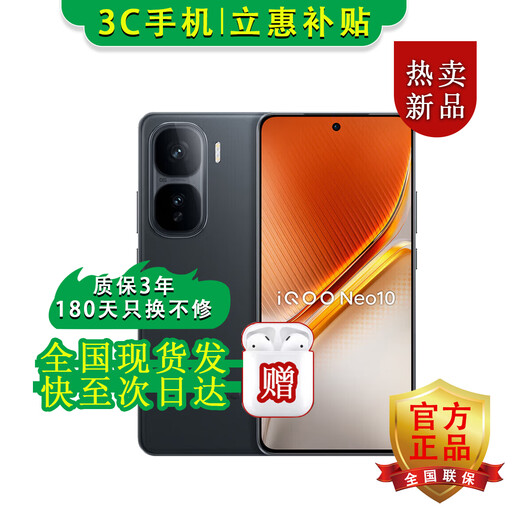 Vivo IQOO Neo10 pro+ Buy Snapdragon 8 Extreme Edition Full-blooded dual-core Ares Self-developed e-sports chip 120W flash charge Gaming AI smart 5G phone Chiguang White 12GB+256GB Official standard Bluetooth headset + three-year warranty + broken screen insurance