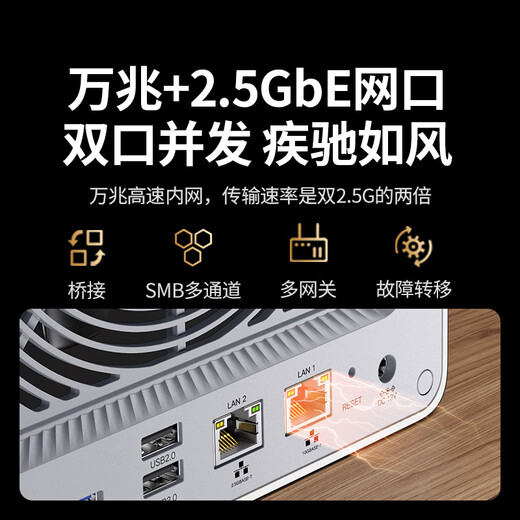 Green Alliance Private Cloud DXP4800 Plus 16G-Speicher, 4-Bay-NAS-Netzwerkspeicher, persönliche Cloud-Festplatte, Heimserver, 10G-Netzwerkanschluss, geeignet für iPhone17