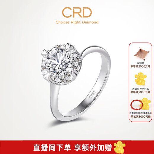 CRD store same style Aurora series Aurora diamond ring 9 points F-G color SI