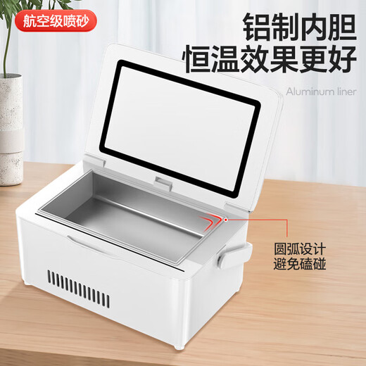 Caja de refrigeración de insulina Daihuo Portable Small Refrigerator Gran capacidad Copa de refrigeración recargable Medicina de crecimiento Caja de temperatura constante 2- 12244L Batería súper capacidad dual Batería dual Apuros Hogar