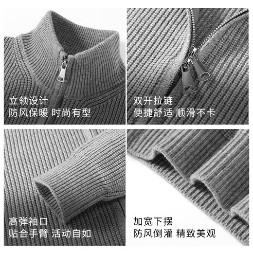 Baleno S&K series knitted cardigan men's autumn and winter loose casual stand-up collar windproof jacket simple versatile trendy jacket