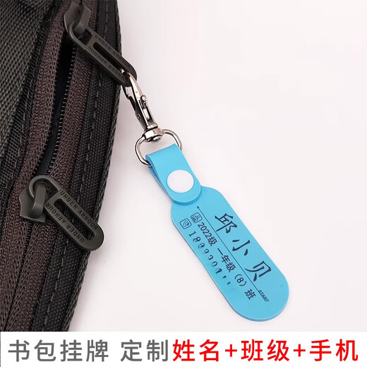 Pendentif nom Yushuai, cartable, étiquette nom, enfants de maternelle, autocollants école primaire, porte-clés couture, personnalisation imperméable, silicone souple, jaune (2 pièces, élastique et résistant aux hautes températures), double face, nom + classe + téléphone portable