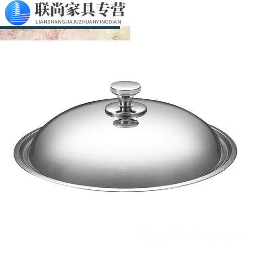He Jiagong stainless steel pot lid 304 food grade all steel thickened stainless steel pot lid household wok lid 30cm3 all steel round handle 30cm