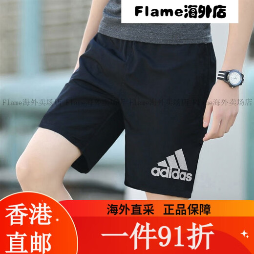 阿迪达斯 （adidas）短裤男2025夏季运动裤舒适透气快干健身跑步五分裤休闲裤 H59883/ HE9934/速干/阿迪暗标 XL 均码