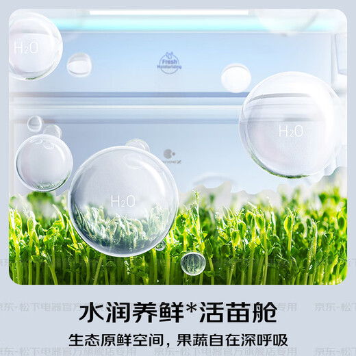 Panasonic (Panasonic) National Subsidy White Moonlight 2.0 French-style multi-door refrigerator 515 liters household ultra-thin zero-embedded air-cooled frost-free automatic ice making first-level energy efficiency and energy saving White Moonlight 2.0 five-door | Nanoyi sterilization and odor + APP intelligent control