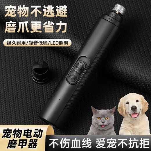 Pet Electric Nail Grinder Cat Nail Scissor Pliers Teddy Dog Nail Novice Polishing and Claw Supplies LED LED White Nail Grinder