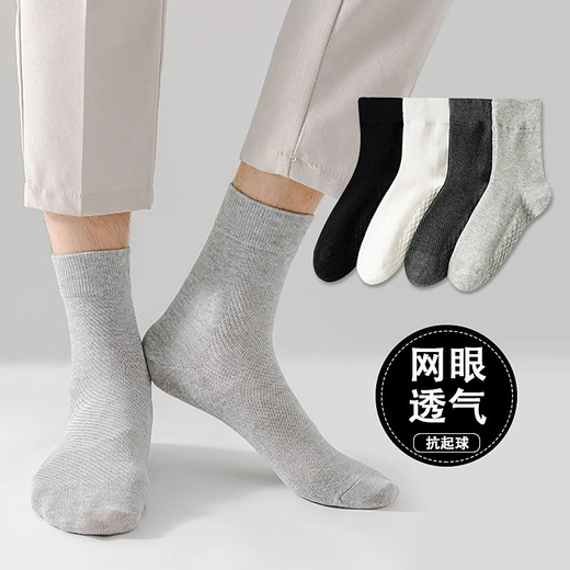 Xinjiang cotton socks men's cotton socks mid-tube socks massage bottom sweat-absorbent sports socks antibacterial aromatherapy light gray 1 pair