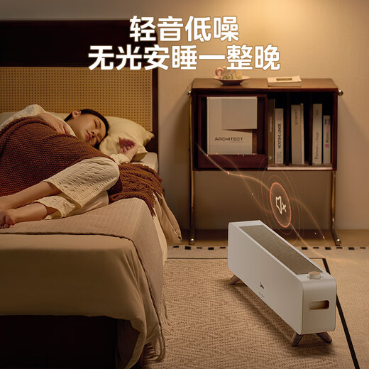 Midea graphene baseboard heater household electric heater bathroom waterproof mobile floor radiator large area heating artifact whole house heating bedroom store manager recommended graphene quick heating for both home and bath use mechanical baseboard heater