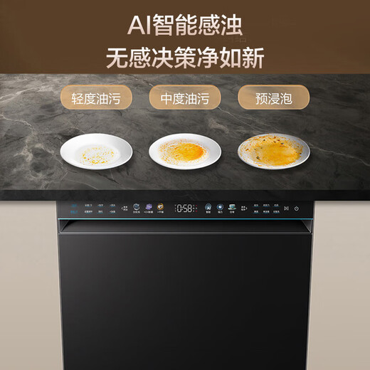 Haier dishwasher embedded four-wheel drive double-sided washing home W5000SPro 18 sets large capacity intelligent switch door high temperature + UV sterilization nearest warehouse four-wheel drive double-sided washing EYSZW18586GHU1