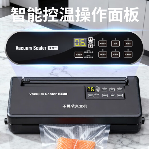 Elegant Lanpin non-picking bag fully automatic vacuum sealing machine small commercial large suction household dry and wet dual-use glossy bag flat bag aluminum foil bag texture bag tea bag yin and yang bag sealing vacuum packaging machine