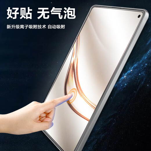 麦诺禾（MYNOVO）适用华为MatePad Mini 8.8英寸柔光版磨砂钢化膜平板电脑保护贴膜电竞游戏防指纹防爆防返光 华为MatePad Mini【磨砂钢化膜】 1片装