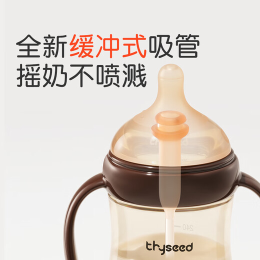 Shixi baby bottle over 9 months old ppsu imitation breast milk nipple 300ml with gravity ball handle