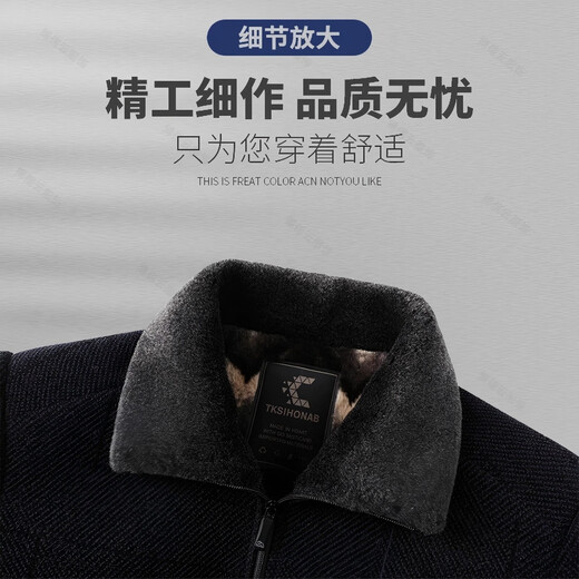 Woodpecker Dad Jacket Men's Autumn and Winter Middle-aged and Elderly Cotton Coat Men's Velvet Thickened Chenille Jacket Winter Warm Jacket J6611 Blue Black 2XL /185 (Recommended 130-145Jin Jin equals 0.5 kg)