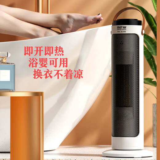 SAST heater heater household energy-saving electric heater small sun small vertical bathroom fast heating electric stove 60cm mechanical model (no shaking head)