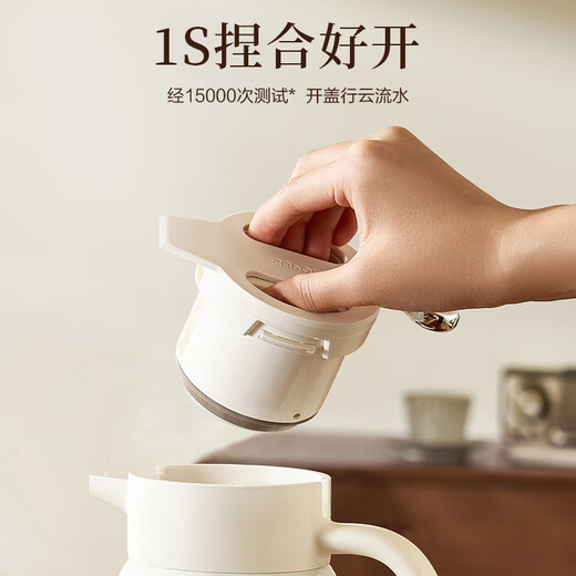 SUPOR thermos kettle 316L stainless steel large capacity household hot water kettle office thermos thermos 2L cream white