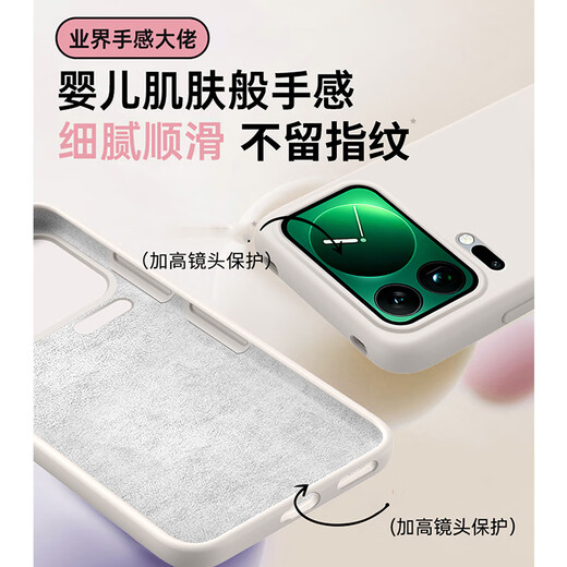 Edgar Suitable for Xiaomi 17pro mobile phone case, ultra-thin liquid silicone fully surrounded anti-fall protective cover, simple men's and women's high-end case, stain-resistant and anti-fingerprint, forest green - true liquid silicone Xiaomi 17promax