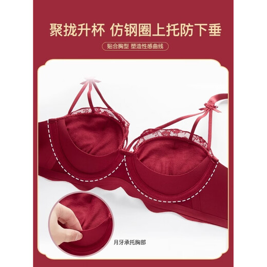 Victoria's Secret Big Red Underwear Women's Small Breast Gathering New Year's Wedding Wireless Bra Set Sexy Bra Rose Red Set 80B Standard x 36