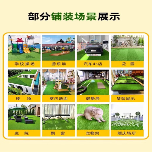 Fake lawn simulated artificial turf plastic green carpet rooftop balcony roof sun room villa courtyard outdoor 2.5 cm thickened extra dense spring grass 3 meters wide 1 meter long manual cutting