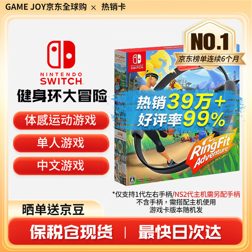 Nintendo (Nintendo) Domestic Bonded Warehouse Switch 2/1 Generation OLED Japanese/Hong Kong Version Game Console Enhanced Battery Life ns Somatosensory Handheld Portable Home Console Fitness Ring Adventure Pilates Circle (Bonded Warehouse)