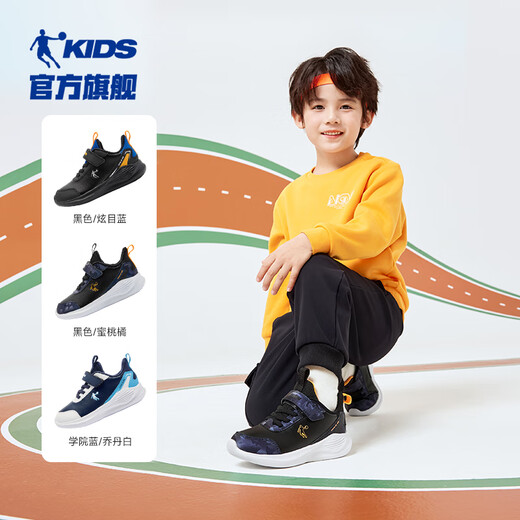 乔丹男童跑步鞋小童冬季革面运动鞋魔术贴童鞋 黑色/蜜桃橘32